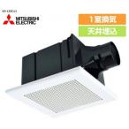 三菱電機　ダクト用換気扇　天井埋込形　VD-15ZC14　ACモーター搭載　浴室　トイレ　洗面所　プラスチックボディ VD-15ZC14