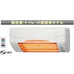 高須産業 涼風暖房機 SDG-1200GSM 電気ストーブ - 最安値・価格比較