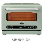 【アラジン】グラファイトオーブンレンジ　グリーン AEM-G14A(G)