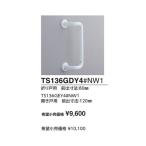  интерьер балка F серии офсет модель складывать дверь для TS136GDY6#SY передний . размер (mm):80, установка сердце (mm):600 цвет :: Smile бежевый 