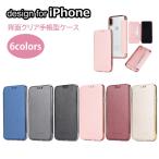 ショッピングiphone12 ケース 手帳型 スマホケース 手帳型 iPhoneケース iPhone15 iPhone14 iPhone13 mini iPhoneSE2 iPhoneSE3 レザー 背面クリア 耐衝撃 おしゃれ かっこいい