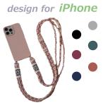 【在庫処分価格】 スマホショルダー ストラップ 首かけ スマホケース iPhoneケース iPhone14 iPhone13 iPhone12 Pro iPhoneSE2 iPhoneSE3 落下防止