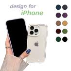 ショッピング処分 【在庫処分価格】 スマホケース iPhoneケース 背面クリア iPhone14 iPhone13 Pro Max iPhone13 mini iPhoneSE2 iPhoneSE3 iPhone11 耐衝撃 おしゃれ