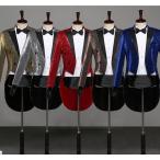 メンズタキシード　燕尾服司会者スーツジャケット舞台服　スパンコールダンス衣装年会ステージ公演服　演奏会　紳士服タキシード　二枚送料無料