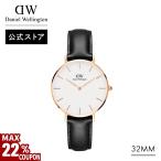 ショッピングダニエルウェリントン ＼MAX22%OFFクーポン／ 腕時計 レディース ダニエルウェリントン DW 公式ショップ 2年保証 32mm 革 時計 ウォッチ ブランド 女性 プレゼント 誕生日 おしゃれ