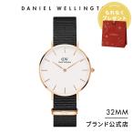 ショッピングダニエルウェリントン ダニエルウェリントン DW 腕時計 レディース 【公式ショップ/2年保証】 Petite Cornwall 32mm 時計 ウォッチ おしゃれ ブランド プレゼント 人気 かわいい 彼女