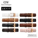 ショッピングダニエルウェリントン 腕時計 交換ベルト ストラップ ダニエルウェリントン DW 公式ショップ Petite Collection Strap 12mm (革タイプ)（28mmシリーズ対応） プレゼント