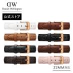 ショッピングダニエルウェリントン 腕時計 交換ベルト ストラップ ダニエルウェリントン DW 公式ショップ Petite Collection Strap 14mm (革タイプ)（32mmシリーズ対応） プレゼント