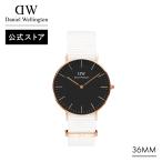腕時計 時計 レディース ダニエルウェリントン DW ブランド 20代 30代 40代 おしゃれ 大人 上品 プレゼント ギフト