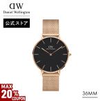 ダニエルウェリントン DW 腕時計 メンズ レディース 【公式ショップ/2年保証】 Petite Melrose Black 36mm 時計 ウォッチ おしゃれ 人気 ゴールド ギフト