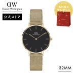 ショッピングダニエルウェリントン 腕時計 時計 レディース ダニエルウェリントン DW ブランド 20代 30代 40代 おしゃれ 大人 上品 プレゼント ギフト