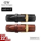 ショッピングダニエルウェリントン ＼MAX22%OFFクーポン／ 交換ベルト ストラップ 腕時計 ダニエルウェリントン DW 公式ショップ Petite Collection Strap 16mm (レザータイプ)（Petite