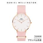 \MAX40%OFFセール/ 腕時計 時計 レディース ダニエルウェリントン DW ブランド 20代 30代 40代 おしゃれ 大人 かわいい プレゼント ギフト