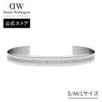 \公式限定2年保証/ ブレスレット バングル レディース メンズ ダニエルウェリントン DW 公式ショップ ペア プレゼント 誕生日 ホワイトデー 女性 男性