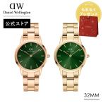 ショッピングダニエルウェリントン 腕時計 レディース ダニエルウェリントン DW 公式ショップ 2年保証 32mm 時計 ウォッチ 女性 プレゼント 誕生日 20代 30代 40代 おしゃれ