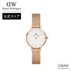 腕時計 レディース ダニエルウェリントン DW 公式ショップ 2年保証 時計 ウォッチ プレゼント 誕生日 ホワイトデー 女性 お祝い ブランド 20代 30代 40代