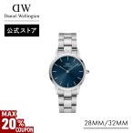 ショッピングダニエルウェリントン 腕時計 レディース ダニエルウェリントン DW 公式ショップ 2年保証 28mm＆32mm  時計 ウォッチ 女性 プレゼント 誕生日 20代 30代 40代