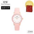 ショッピングダニエルウェリントン 腕時計 スポーツウォッチ レディース ダニエルウェリントン DW ブランド 20代 30代 40代 おしゃれ 大人 上品 プレゼント ギフト