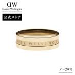 \公式限定2年保証/ 指輪 リング レディース メンズ ダニエルウェリントン DW ブランド 20代 30代 40代 ペアリング 大人 上品 プレゼント ギフト
