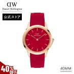 \MAX40%OFFセール/ 腕時計 スポーツウォッチ レディース メンズ ダニエルウェリントン DW ブランド 20代 30代 40代 おしゃれ プレゼント ギフト
