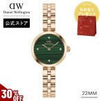 ショッピングダニエルウェリントン ＼MAX50%OFFセール／ 腕時計 時計 レディース ダニエルウェリントン DW ブランド 20代 30代 40代 おしゃれ 大人 上品 グリーン プレゼント ギフト