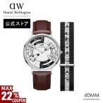 ショッピングダニエルウェリントン ＼MAX22%OFFクーポン／ 腕時計 時計 レディース メンズ ダニエルウェリントン ギフトセット Steven Harrington Classic 40 + Nato Strap DW ブランド 20代 30代