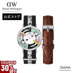 \30%OFFクーポン/ 腕時計 時計 レディース メンズ ダニエルウェリントン ギフトセット Steven Harrington Classic 36 + St Mawes DW ブランド 20代 30代 40代
