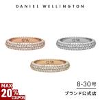 ＼MAX20%OFFクーポン／ ダニエルウェリントン リング 指輪 Pave Ring 2.9mm レディース 金 銀 ゴールド シルバー 人気 プレゼント ギフト ジュエリー