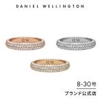 ダニエルウェリントン リング 指輪 Pave Ring 5.0mm レディース 金 銀 ゴールド シルバー 人気 プレゼント ギフト ジュエリー