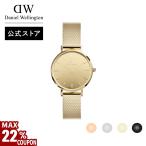ショッピングダニエルウェリントン ＼MAX22%OFFクーポン／ Daniel Wellington ダニエルウェリントン DW 腕時計 Petite Reflection 金 銀 シルバー ゴールド ローズゴールド ブラック 上品