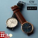 ショッピングダニエルウェリントン ＼MAX22%OFFクーポン／ Daniel Wellington ダニエルウェリントン DW 腕時計 Classic Day Display シルバー ローズゴールド レザー 上品