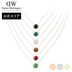 Daniel Wellington ダニエルウェリントン レディース ネックレス Audrey Necklace 金 銀 黒 シルバー ゴールド ブラック グレー 上品
