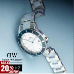 ＼MAX20%OFFクーポン／ 腕時計 メンズ ダニエルウェリントン DW Iconic Paradigma シルバー ブラック ブルー 時計 ブランド 20代 30代 ウォッチ おしゃれ 高級