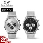 ショッピングダニエルウェリントン ＼MAX22%OFFクーポン／ 腕時計 メンズ ダニエルウェリントン 時計 ブランド 20代 30代 40代 ウォッチ 高級 ビジネス 大人 かっこいい シンプル ブラック