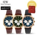 ショッピングダニエルウェリントン 腕時計 メンズ ダニエルウェリントン 時計 ブランド 20代 30代 40代 ウォッチ 高級 ビジネス 大人 かっこいい シンプル ブラック シルバー