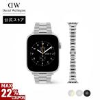 ショッピングダニエルウェリントン ＼MAX22%OFFクーポン／ アップルウォッチ ベルト ダニエルウェリントン Apple Watch DW ブランド 20代 30代 40代 バンド ストラップ おしゃれ