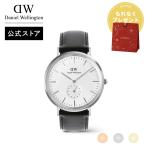 ショッピングダニエルウェリントン 腕時計 メンズ ダニエルウェリントン CLASSIC 40 MULTI-EYE EXTENSION ゴールド シルバー DW 時計 ブランド ゴールド シルバー 20代 30代 ウォッチ