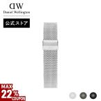 ショッピングダニエルウェリントン ＼MAX22%OFFクーポン／ ウォッチ ストラップ ダニエルウェリントン 21mm Strap for Iconic Chronograph & Paradigma モデル対応 ブランド 20代 30代