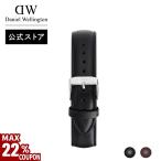 ショッピングダニエルウェリントン ＼MAX22%OFFクーポン／ ウォッチ ストラップ ダニエルウェリントン 21mm Strap for Iconic Chronograph & Paradigma モデル対応 ブランド 20代 30代