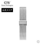 ＼MAX20%OFFクーポン／ ウォッチ ストラップ ダニエルウェリントン 20mm Strap for Classic 40 モデル対応 ブランド 20代 30代 ウォッチ  バンド