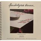 2020 год. календарь книжка 