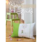  палец foot Cross стежок твердый книжка [ симпатичный ребенок. мир ] Германия импорт иностранная книга 