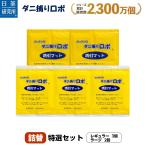 ショッピング衣装ケース 日革研究所直営 ダニ捕りロボ 特選セット詰替5枚組【 ダニ ダニ対策 防ダニ ダニ駆除  ダニシート ダニマット ダニ取りシート ダニ取りマット 】