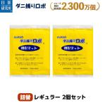 ショッピングダニ 日革研究所直営 ダニ捕りロボ レギュラーサイズ詰替2枚組 【 ダニ ダニ対策 防ダニ ダニ駆除  ダニシート ダニマット ダニ取りシート ダニ取りマット 】