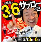  время ограничено [sa blow смех лицо 2 раз пик пакет ] энзим напиток пост диета можно выбрать массовая закупка местного производства класть взамен . еда super свет Izumi 