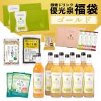 福袋 2026 酵素ドリンク ファスティ�