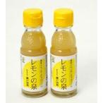レモンの泉90ml×2本　�