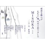 MISOKA(ミソカ)　歯ブラシ