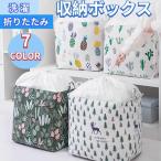 ランドリーバスケット ランドリーバッグ 100L 折りたたみ 雑貨 洗濯 かごバッグ 大容量 コインランドリー 洗面所 脱衣かご ランドリー収納 収納ボックス