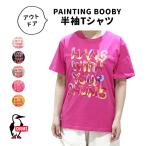 CHUMS チャムス PAINTING BOOBY Tシャツ 半袖 アウトドア ブランド トップス バックプリント ロゴ シャツ ウェア CH01-2178